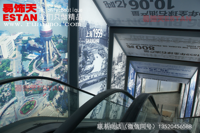 石油馆