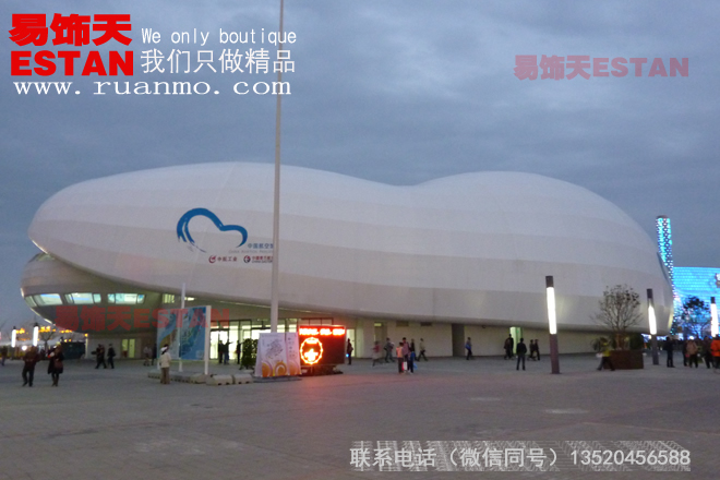 航空馆