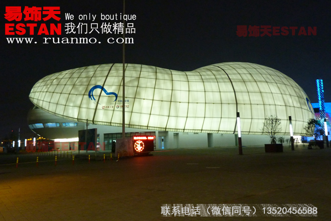 航空馆