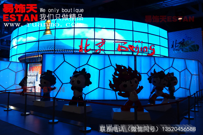 北京馆