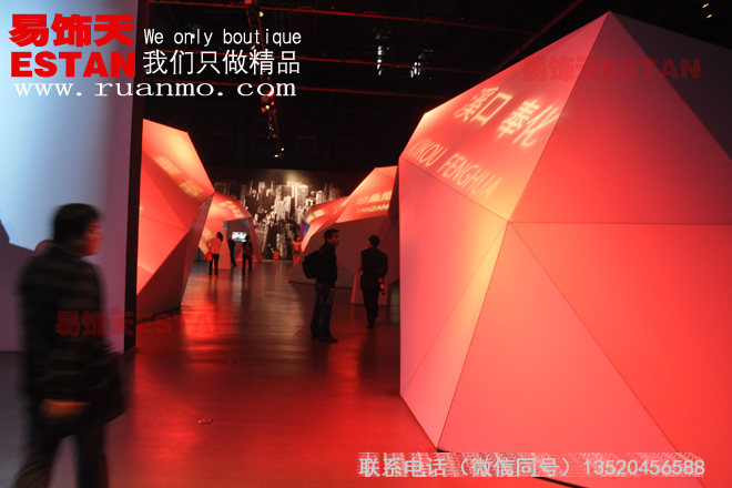 主题未来馆