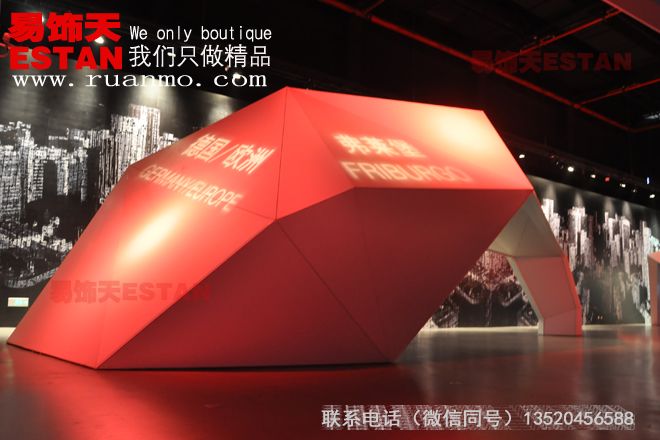 主题未来馆