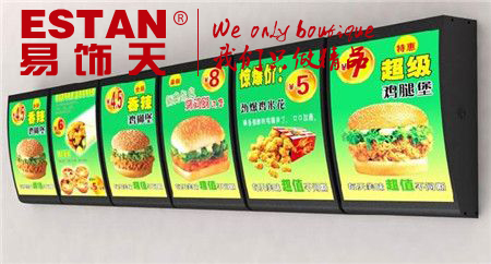 点餐灯箱