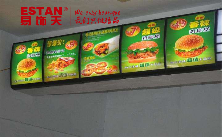 点餐灯箱