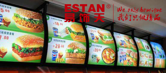 点餐灯箱